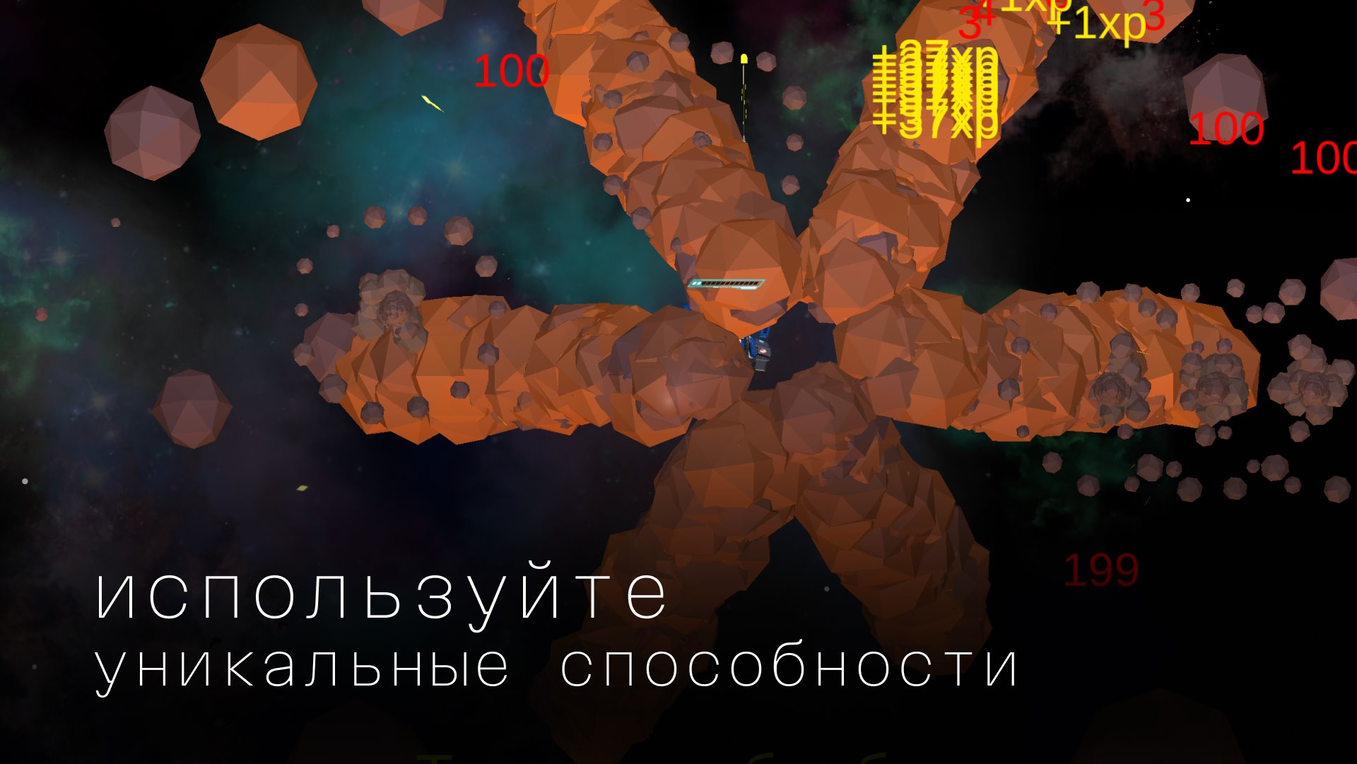 Шутемап-режим в рейдах